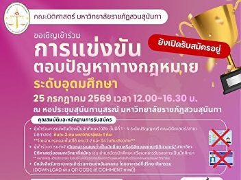 Missed the upper secondary school
registration? No worries! Applications
for the higher education level are still
open.