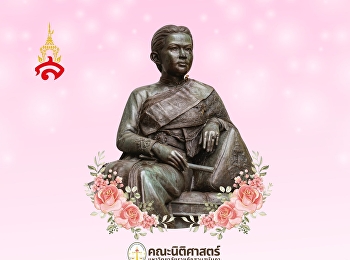 ร่วมน้อมรำลึก ๑๔๖ ปี วันคล้ายวันทิวงคต
