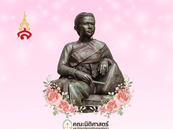 Paying Tribute on the 146th Anniversary
of the Passing of Her Majesty Queen
Sunanda Kumariratana, the Queen Consort