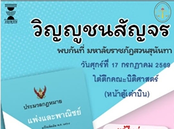 เปิดจองแล้ววันนี้! จองก่อนมีสิทธิก่อน
ยังไม่ต้องชำระเงิน!!