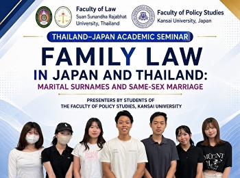 Invitation to Join an Online Academic
Seminar Family Law in Japan and Thailand