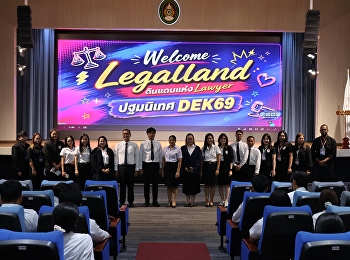 คณะนิติศาสตร์
จัดกิจกรรมปฐมนิเทศนักศึกษาใหม่
ปีการศึกษา 2569 ภายใต้ธีม “Legalland
ดินแดนแห่ง Lawyer”
ต้อนรับสมาชิกใหม่สู่ครอบครัวนิติศาสตร์