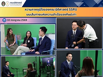 Pride of the Faculty of Law, SSRU: On
the Path to Success of Our Alumni