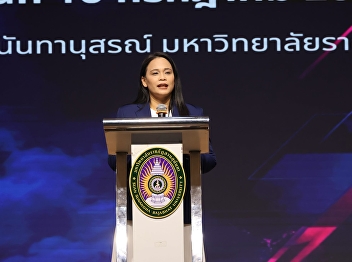 Faculty of Law, Suan Sunandha Rajabhat
University, Organizes a High School
Legal Knowledge Competition under the
Rapee Day Project for Fiscal Year 2026