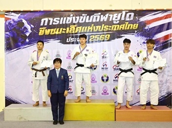 SSRU Faculty of Law Student Wins Bronze
Medal at the 2026 Thailand National Judo
Championships