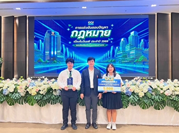 SSRU Faculty of Law Wins Second
Runner-Up in the 2026 Rapee Day Legal
Quiz Competition