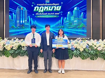 SSRU Faculty of Law Wins Second
Runner-Up in the 2026 Rapee Day Legal
Quiz Competition