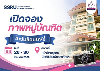 Now Open for Booking! Group Graduation
Photos