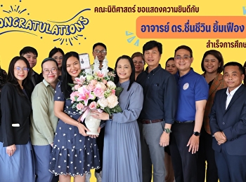 Faculty of Law, Suan Sunandha Rajabhat
University, would like to extend its
heartfelt congratulations to Dr.
Chuencheewin Yimfuang on the successful
completion of a Doctoral Degree (Ph.D.).