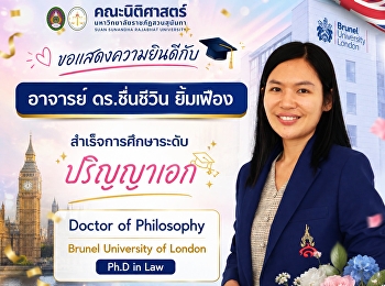 Faculty of Law, SSRU, Extends
Congratulations to Dr. Chuencheewin
Yimfuang on Earning a Doctoral Degree