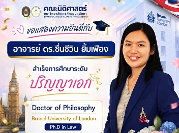 Faculty of Law, SSRU, Extends
Congratulations to Dr. Chuencheewin
Yimfuang on Earning a Doctoral Degree