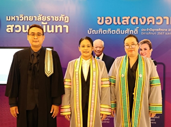 Faculty of Law Participates in the
Academic Gown Presentation and Honorary
Degree Conferment Ceremony During the
Grand Rehearsal for the 2026 Royal
Graduation Ceremony
