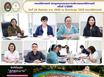 The 1st Faculty of Law Executive
Committee Meeting of 2026